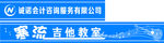 门条