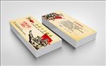 火锅代金券