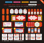 文明单位城市创建