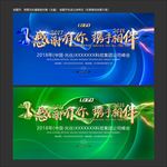 网络科技
