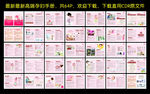 孕妇手册 孕妇画册