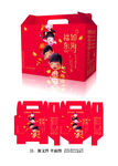 新年坚果包装(平面图)