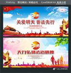 忠于宪法 服务人民 学习宪法