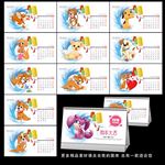 2018台历
