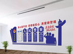 警院背景墙