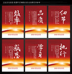 企业励志标语