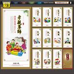 四品八德