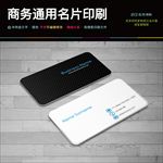 IT科技网络信息蓝色电子商务