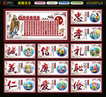 四维八德 传承国学经典