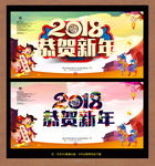 新年