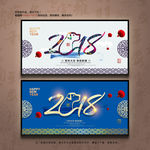 2018年