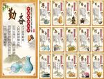 传统文化