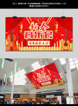 校园音乐会展板