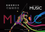时尚文字运动LOGO片头AE