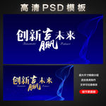 年会