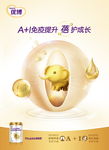 奶粉
