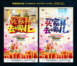 买家具去哪儿