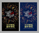 2018年