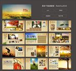 致青春系列