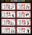 校园文化