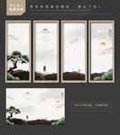 中国风