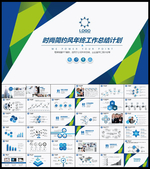 框架完整年终总结计划
