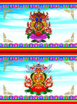 吉祥如意八宝分层图