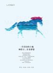 山 别墅 庄园  马 梦想