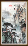 国画山水