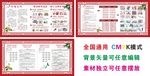 乡风文明