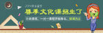 网站 幻灯 banner 美术