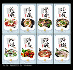 鱼火锅