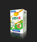健胃消食片  设计图