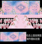 静谧蓝花卉婚礼背景设计