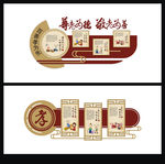 敬老文化
