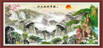 国画山水