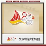 党群服务中心