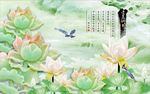 爱莲说荷花图