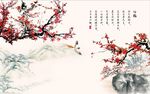 国画梅花图