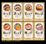 豆腐