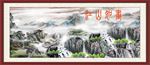 山水风景壁画