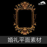欧式金色花纹相框