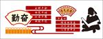 学校文化墙