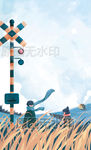 月台车站情侣浪漫表白情书插图