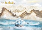 乘风破浪会有时