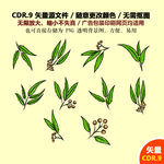 手绘卡通树叶矢量图