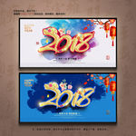 2018年