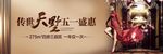 豪宅户外
