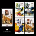 寒假暑假美术招生艺术海报