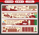 校园长廊